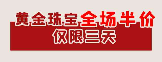 汕頭黃金價格今日價(汕頭市黃金價格今日查詢)