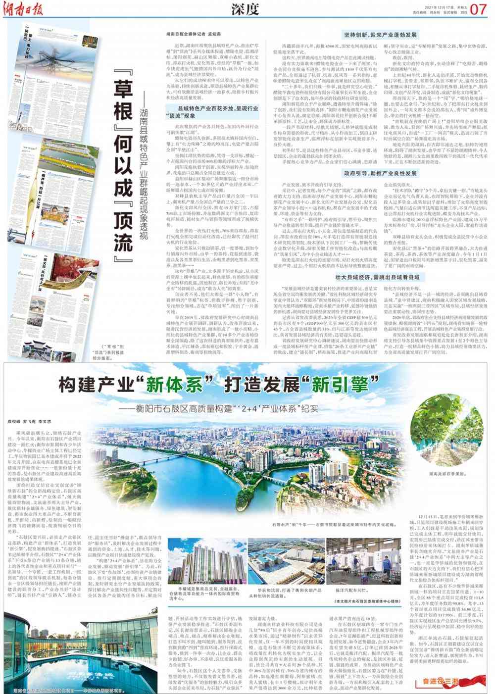 邵東吉盟今日黃金價格(邵陽黃金價格)