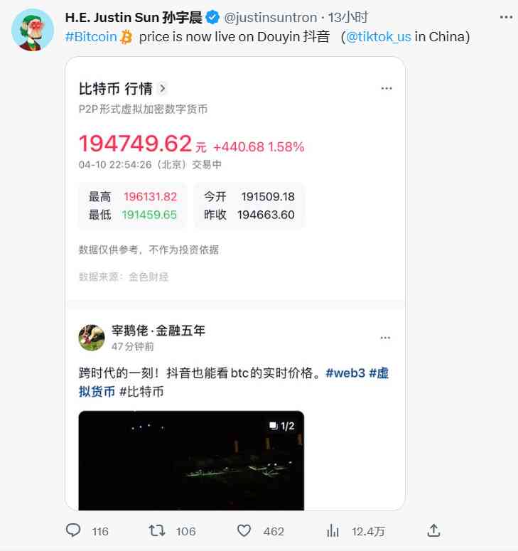 今日頭條金價(jià)準(zhǔn)確嗎(今日頭條金幣價(jià)格)