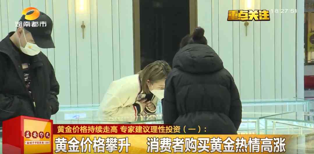 黃金金價今日長沙(長沙黃金飾品價格)