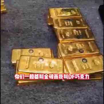 今日國際金價(jià)金條(今日國際金條價(jià)格查詢)