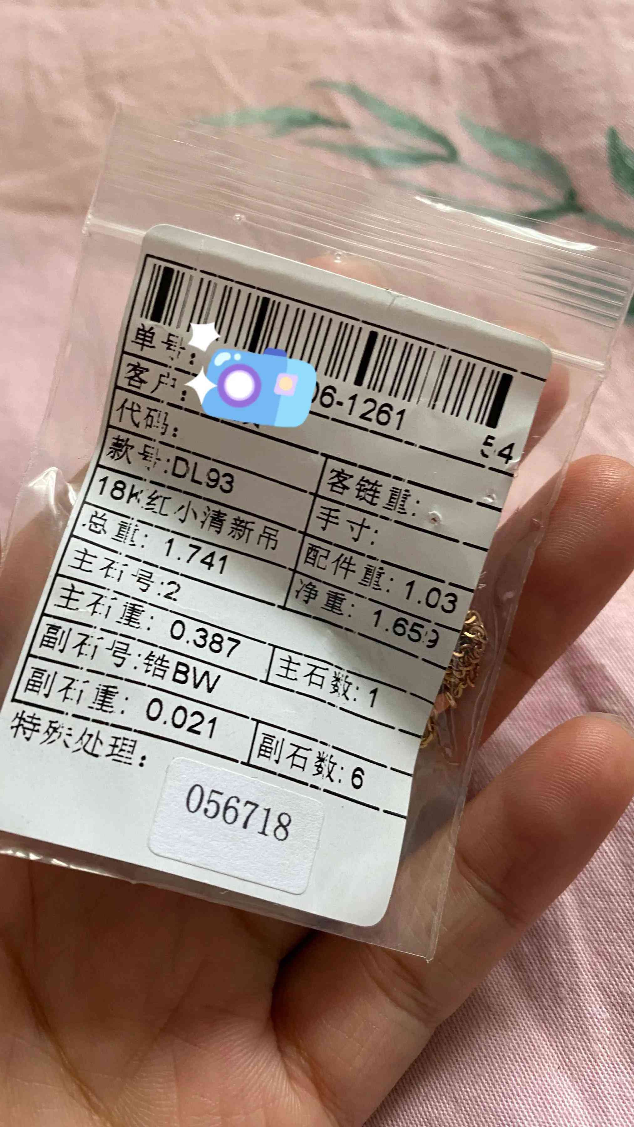 今日彩金價(jià)回收價(jià)格(今日彩金回收價(jià)格查詢)