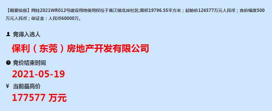 水貝今日金價721(水貝今日金價查詢)