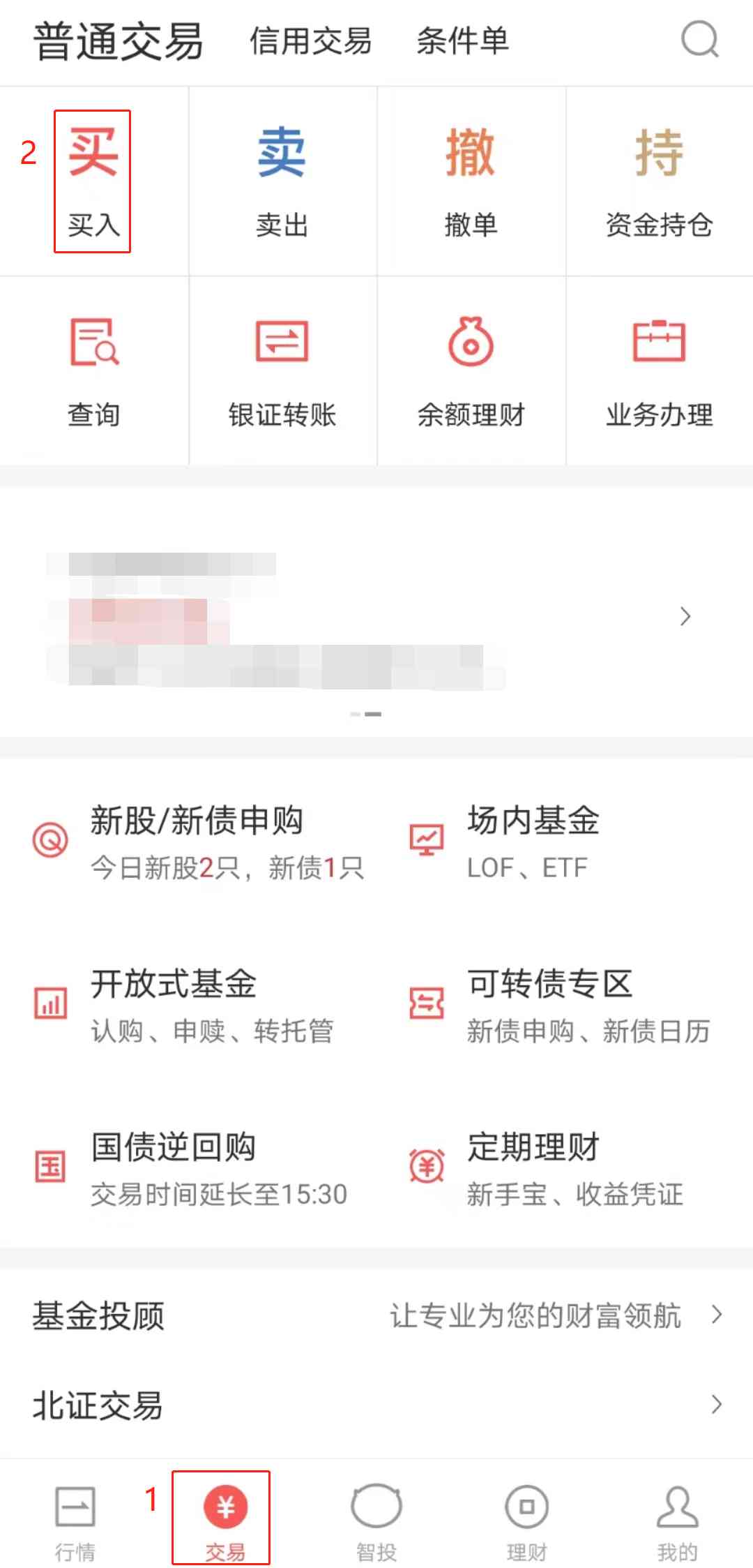 封閉式基金今日金價查詢(封閉式基金價格)
