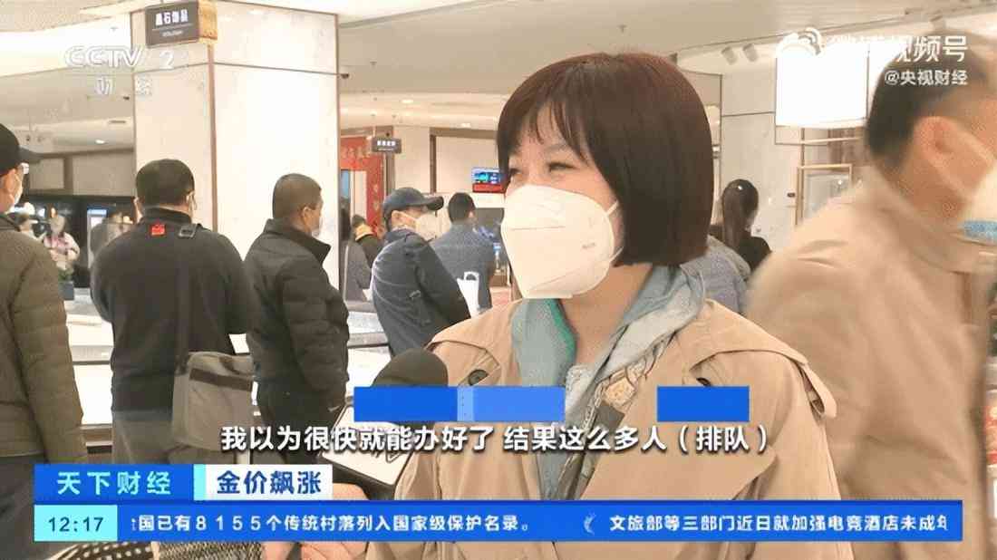 今日泰州金價(泰興今日金價)
