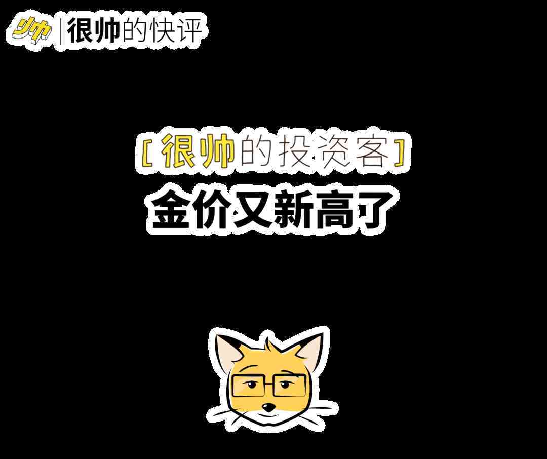 按住按住按住今日金價(按件黃金)