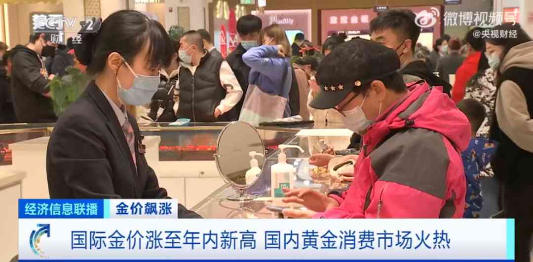 成都舊黃金價格走勢表今日(成都黃金價格今天回收多少一克)
