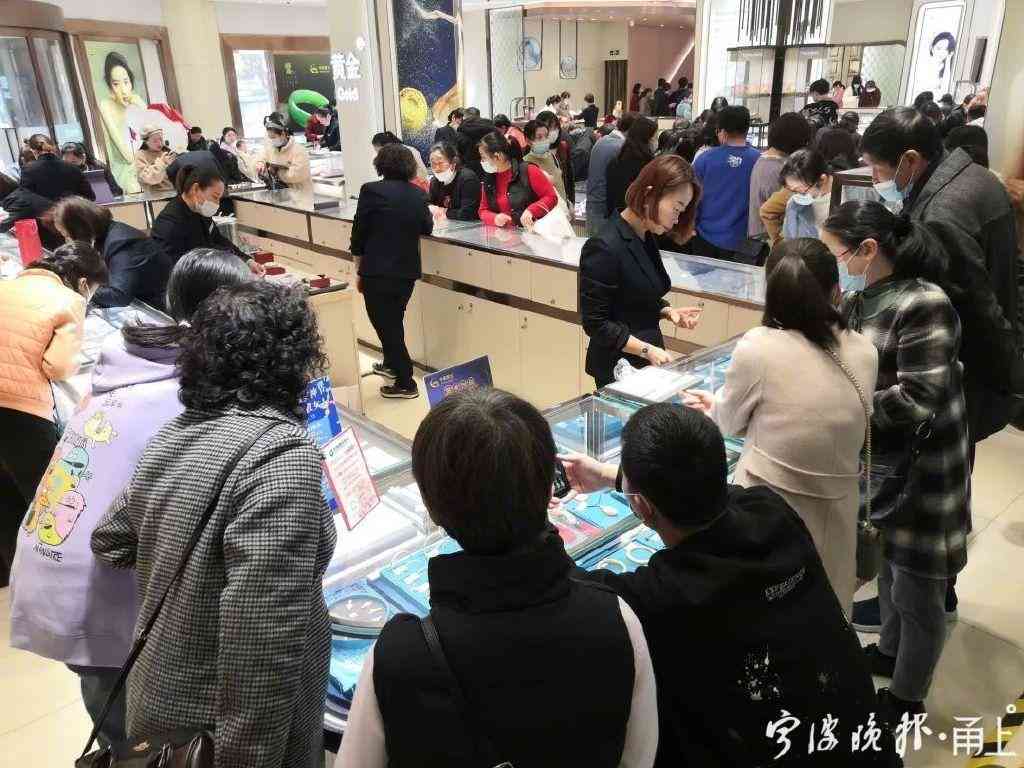 今日老廟黃金價格寧波(老廟黃金市場價格)