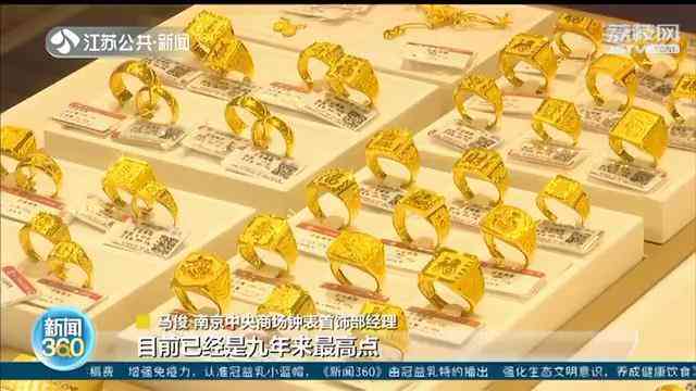 江蘇金店金價查詢表今日(江蘇黃金4月17日金價)