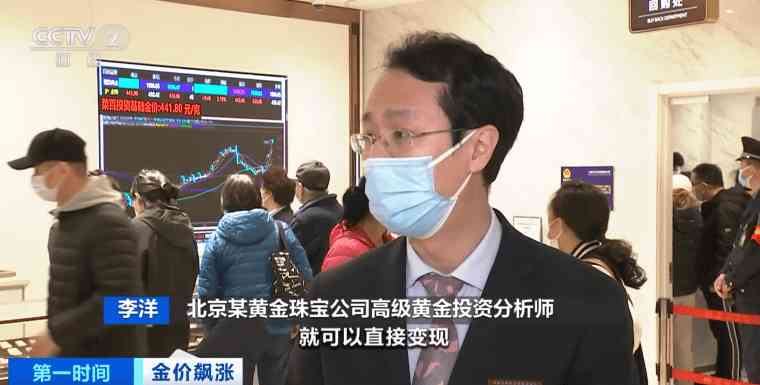 今日金價上海金交所(上海金交所今日金價的價格)
