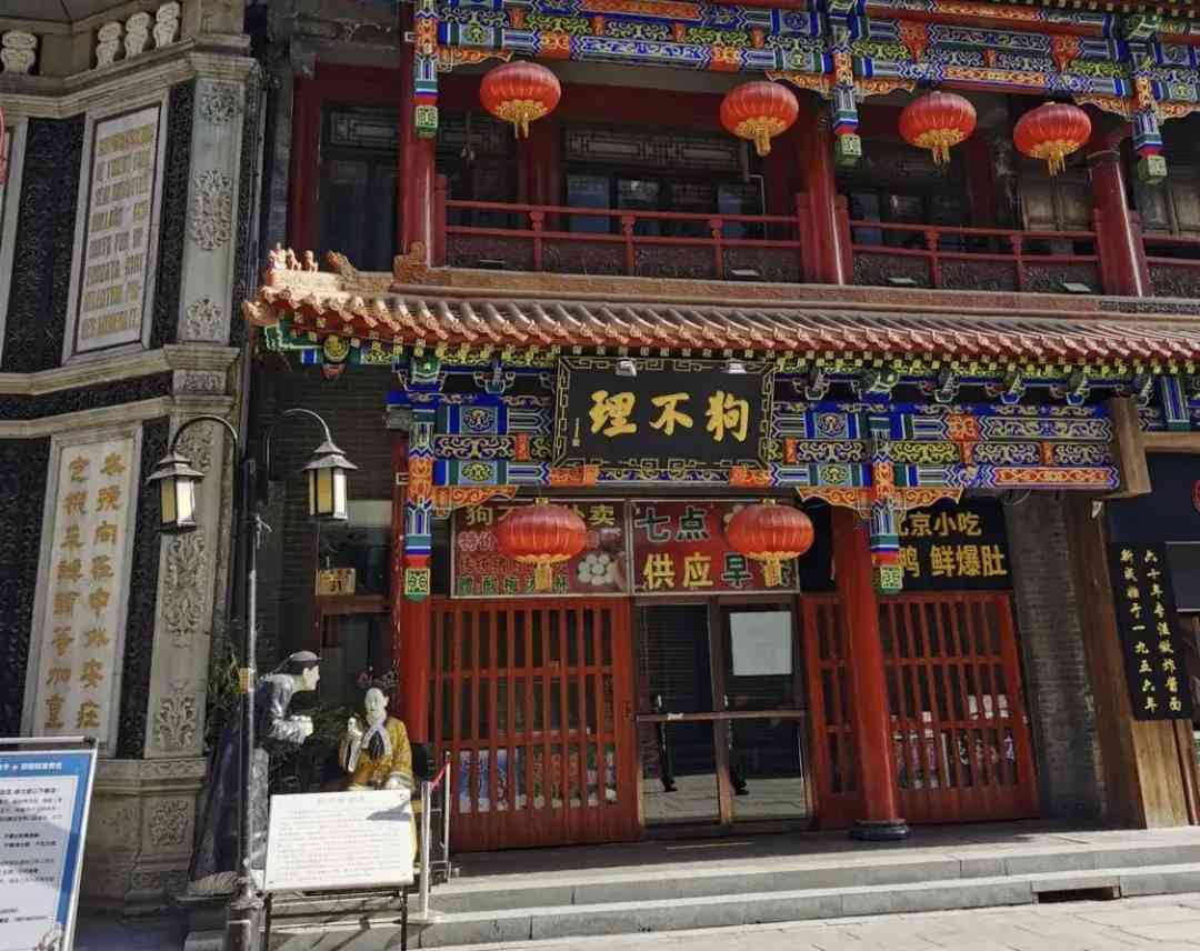 翠華樓金價(jià)今日價(jià)格(翠華樓黃金)