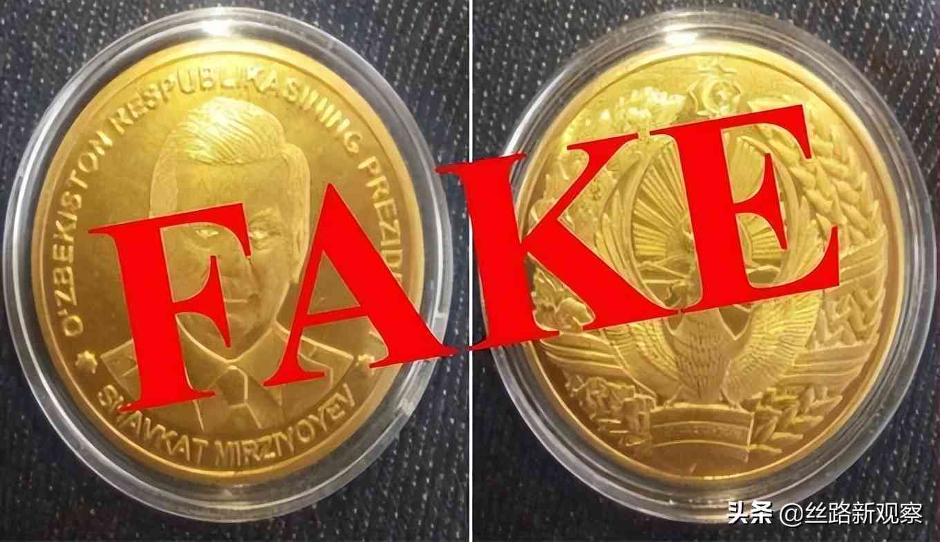 烏克蘭今日黃金價格(烏克蘭黃金運往美國)