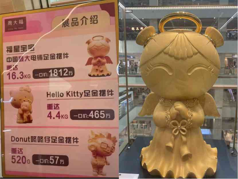周大福傳承系列金價今日(周大福傳承黃金手鐲圖片價格)