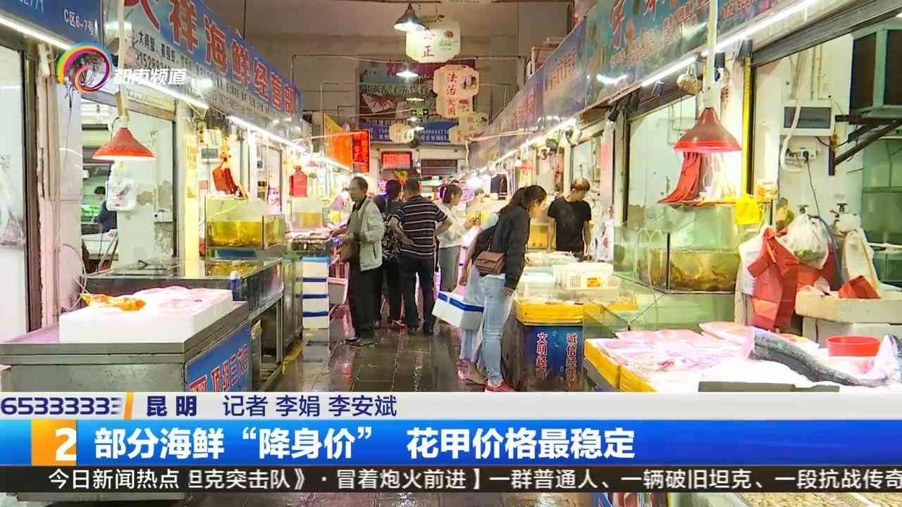 花甲黃金價格今日(花甲價格表設計圖)