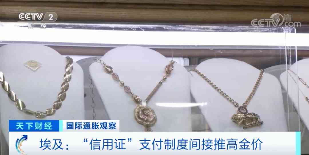 今日金價(jià)最高點(diǎn)(今日金價(jià)查詢表2021)