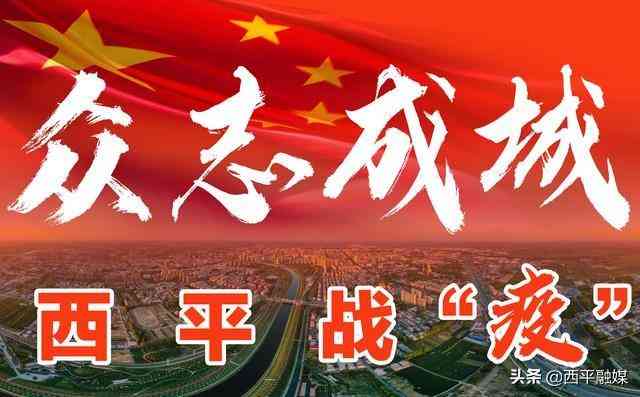 西平老鳳祥今日黃金價格(西峰老鳳祥黃金價格)