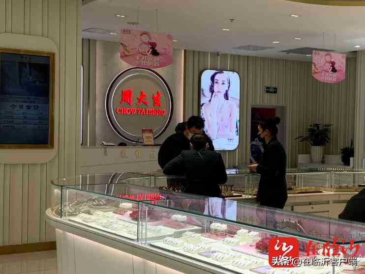 濟(jì)南世紀(jì)緣今日金價(jià)(濟(jì)南世紀(jì)緣珠寶店)