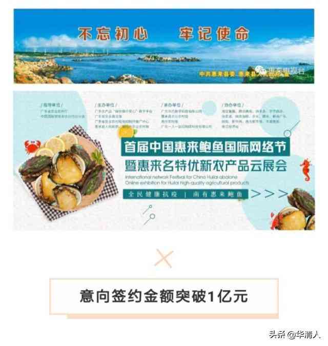 惠來黃金價格今日查詢(惠陽黃金價格)