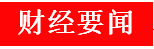 今日白城金價(白城黃金價格)