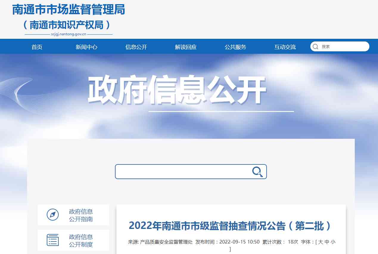 南通老鳳祥黃金價格今日(南通老鳳祥回收黃金嗎)