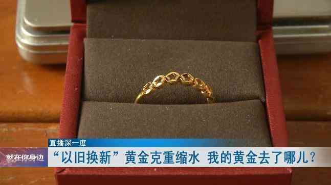 中山市今日金價多少錢一克(中山今天黃金的價格是多少)