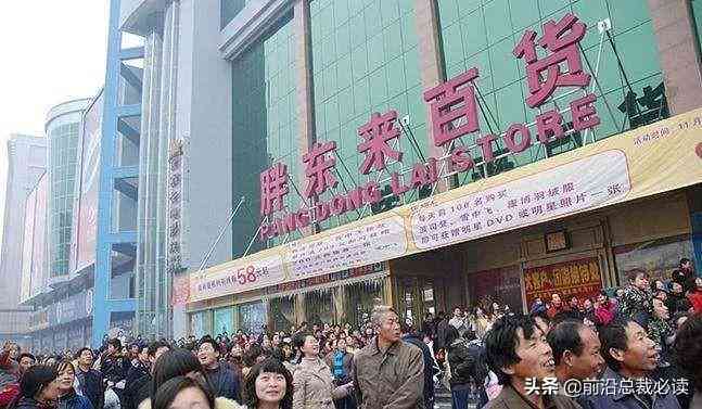 今日萬德隆金價多少錢一克(萬德隆黃金價格)