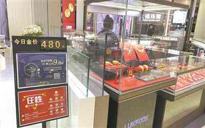 溫州黃金價格今日價格查詢(浙江溫州黃金今天什么價格)