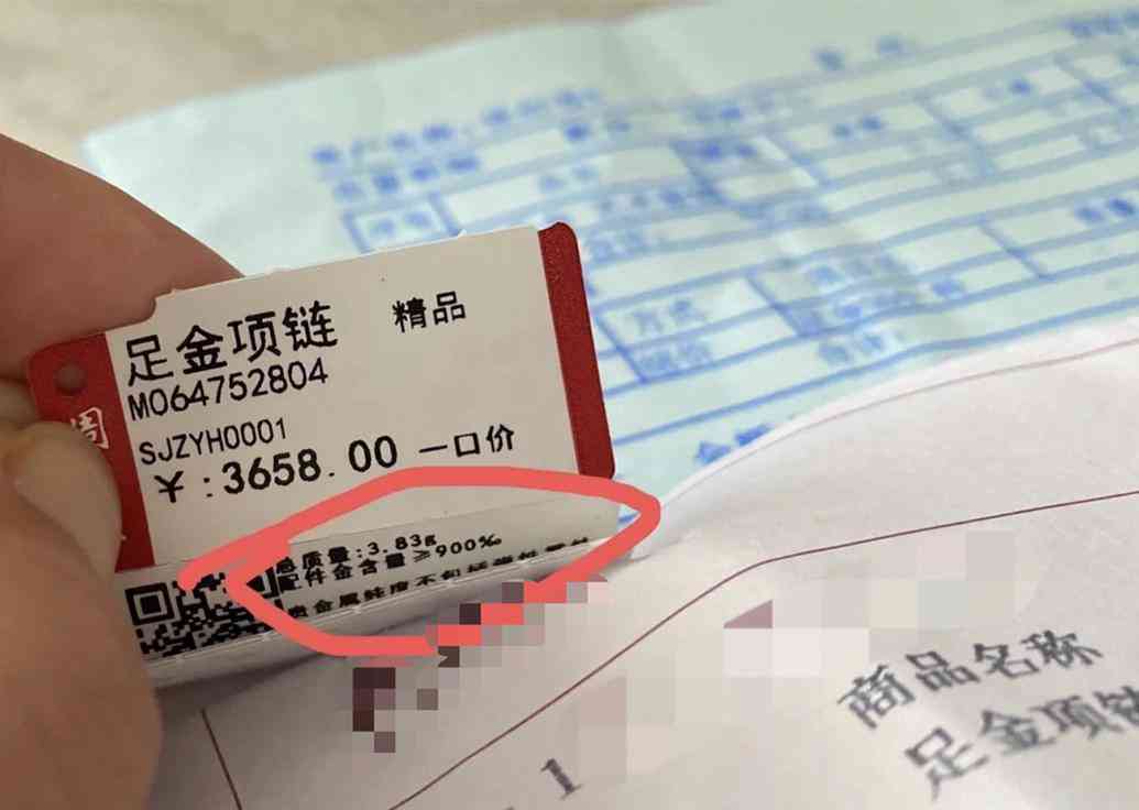今日金價498(今日金價查詢)