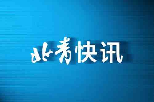 今日河南黃金價(河南黃金首飾價格)