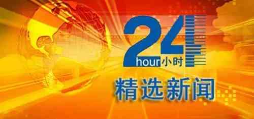 蕉城縣今日金價價格(福建今日金價)
