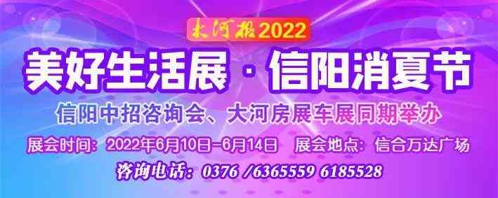 信陽金價今日價格是多少(信陽黃金今天多少錢一噸)