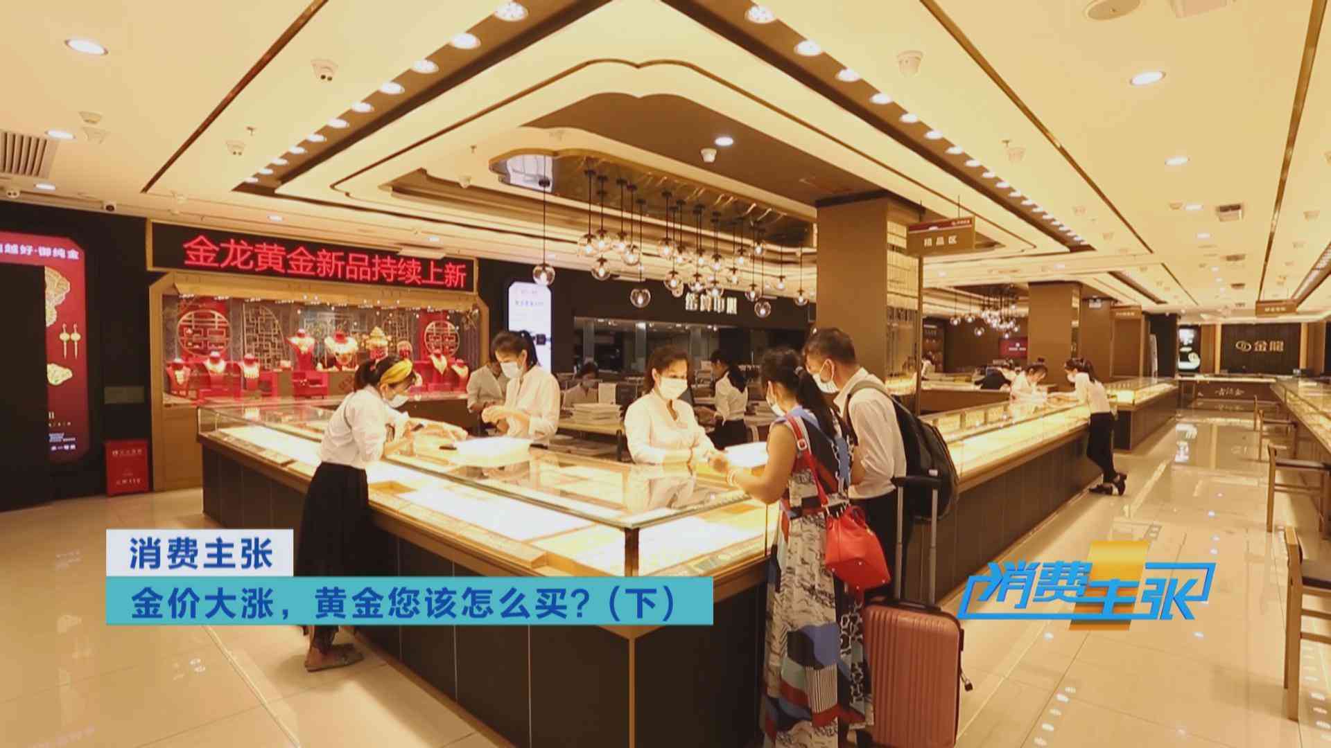 金價今日價格海報手繪(金價一覽表今天)