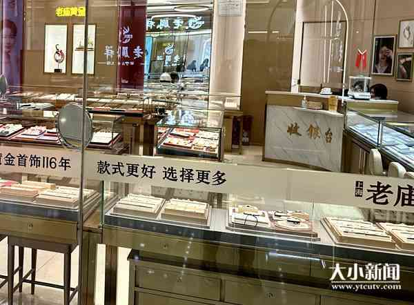 黃金價格今日戒指查詢(黃金價格黃金戒指價格)