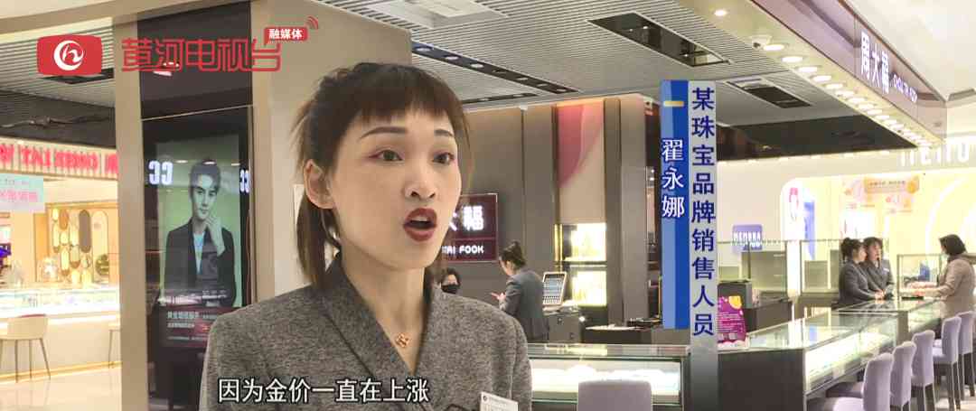 太原黃金價格今日多少一克(太原黃金價格今日行價)