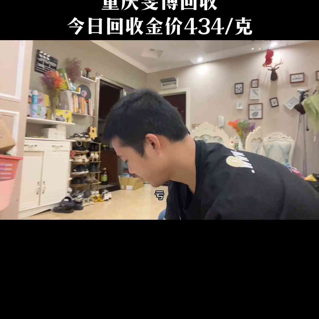 今日回購(gòu)金價(jià)查詢(xún)(今日現(xiàn)貨金價(jià)格回收盤(pán))