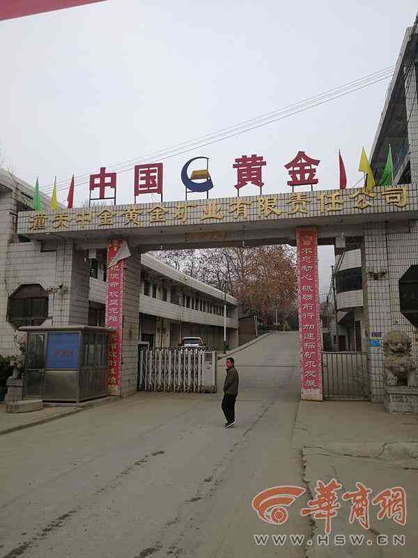 山陽今日黃金價格報價(陽泉黃金今日價格)