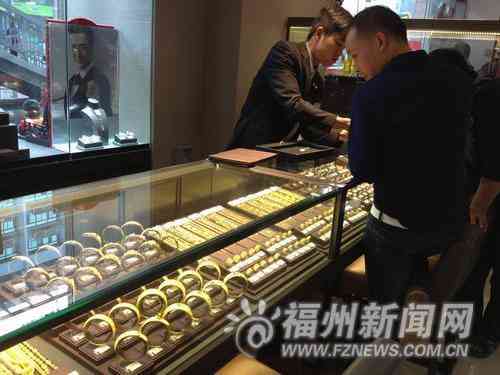 福州黃金店金價(jià)查詢(xún)今日(福州今日黃金價(jià)格查詢(xún))