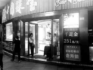 番禺珠寶市場金價查詢今日(番禺黃金珠寶批發市場)