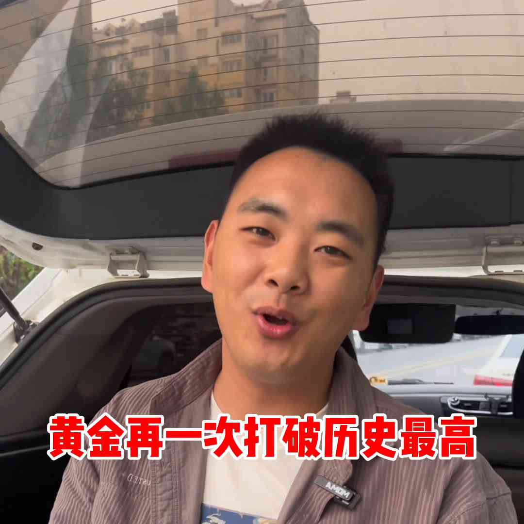 黃金價格今日濟南回收(濟南回收二手黃金價格)