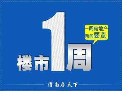 今日渭南黃金價格走勢分析(陜西渭南黃金價格今天多少一克)
