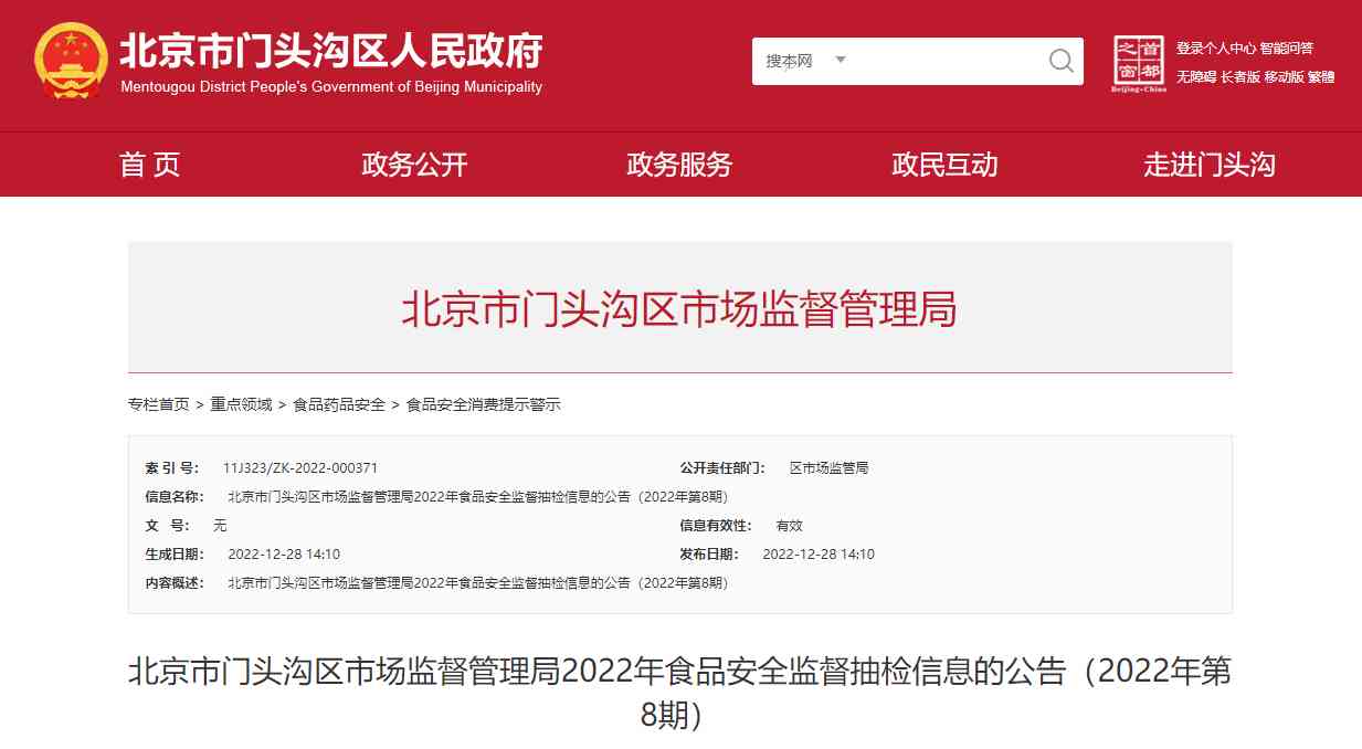 鶴山六福珠寶今日金價(鶴山市六福珠寶)