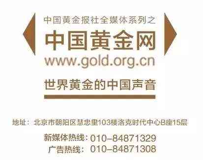 漯河老鳳祥今日黃金價(jià)格(漯河老鳳祥黃金多少錢一克)