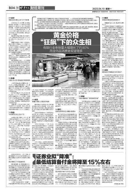 陜西今日周大福金價(今日周大福金價格報價)