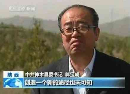 神木回收黃金價格今日查詢(神木回收廢鐵公司電話號碼)