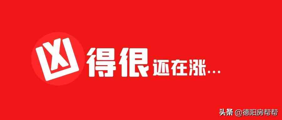 中江今日金價價格(巴中今日金價)