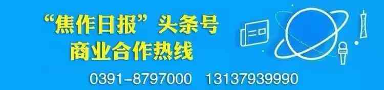 焦作萬達(dá)今日黃金價格(焦作今日黃金價格多少錢一克)