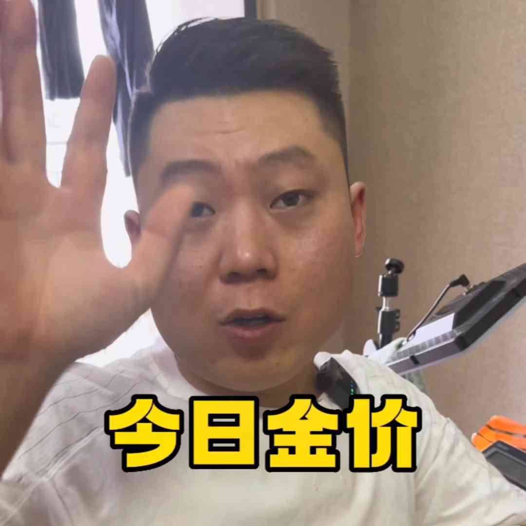 今日金價龍鳳(今日金價龍鳳珠寶)