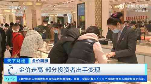 今日金價(jià)變現(xiàn)價(jià)格查詢(今日金價(jià)實(shí)時(shí)查詢2021)