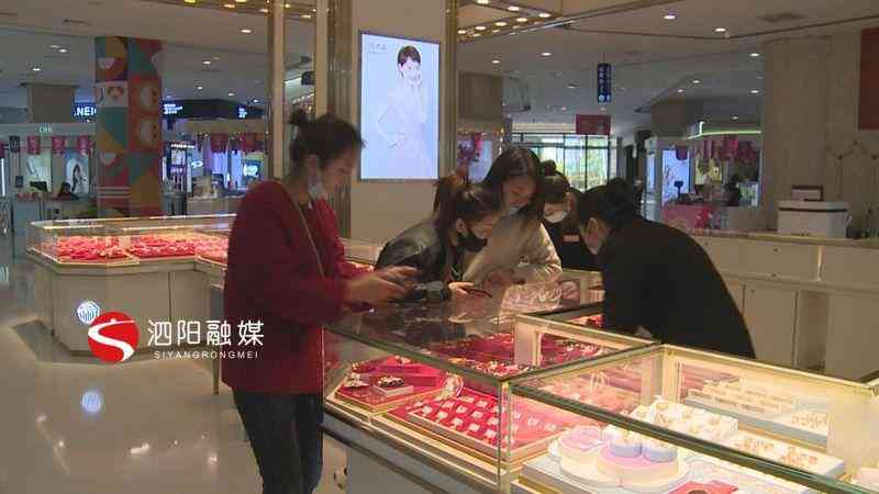 泗陽黃金價格今日查詢表(泗陽黃金回收價格今天多少一克)