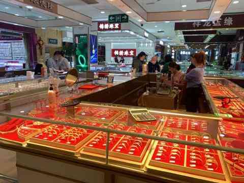 金鑫珠寶今日金價是多少(金鑫珠寶今日黃金價)